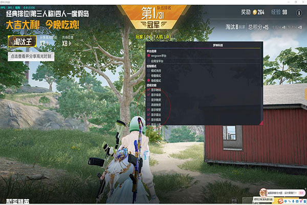 飞天外挂CF软件效果